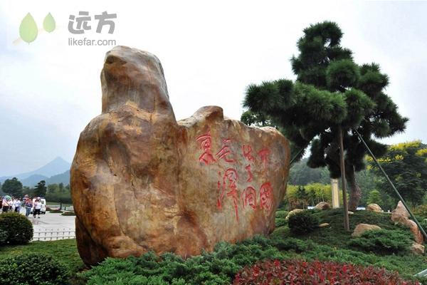 ë��ͬ־����118������֮�� ���ߣ���ţ1949